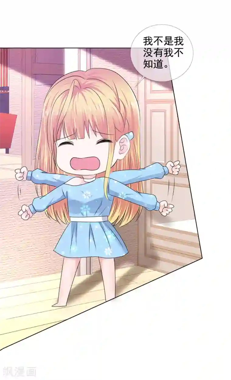 电竞萌妻第21话 儿媳妇