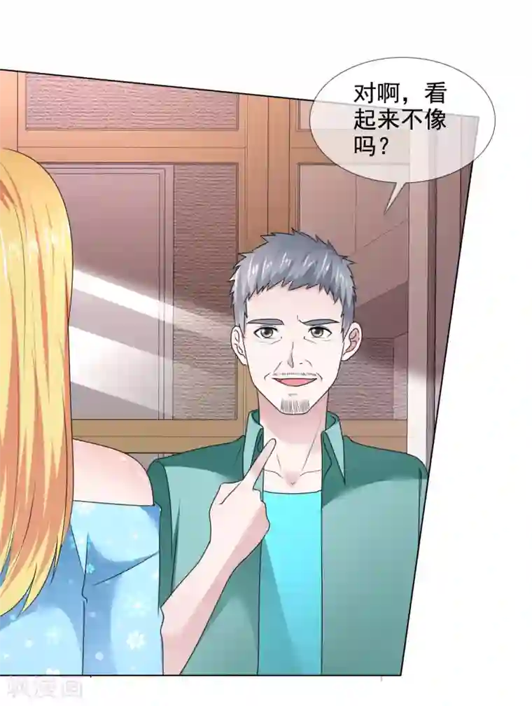 电竞萌妻第21话 儿媳妇