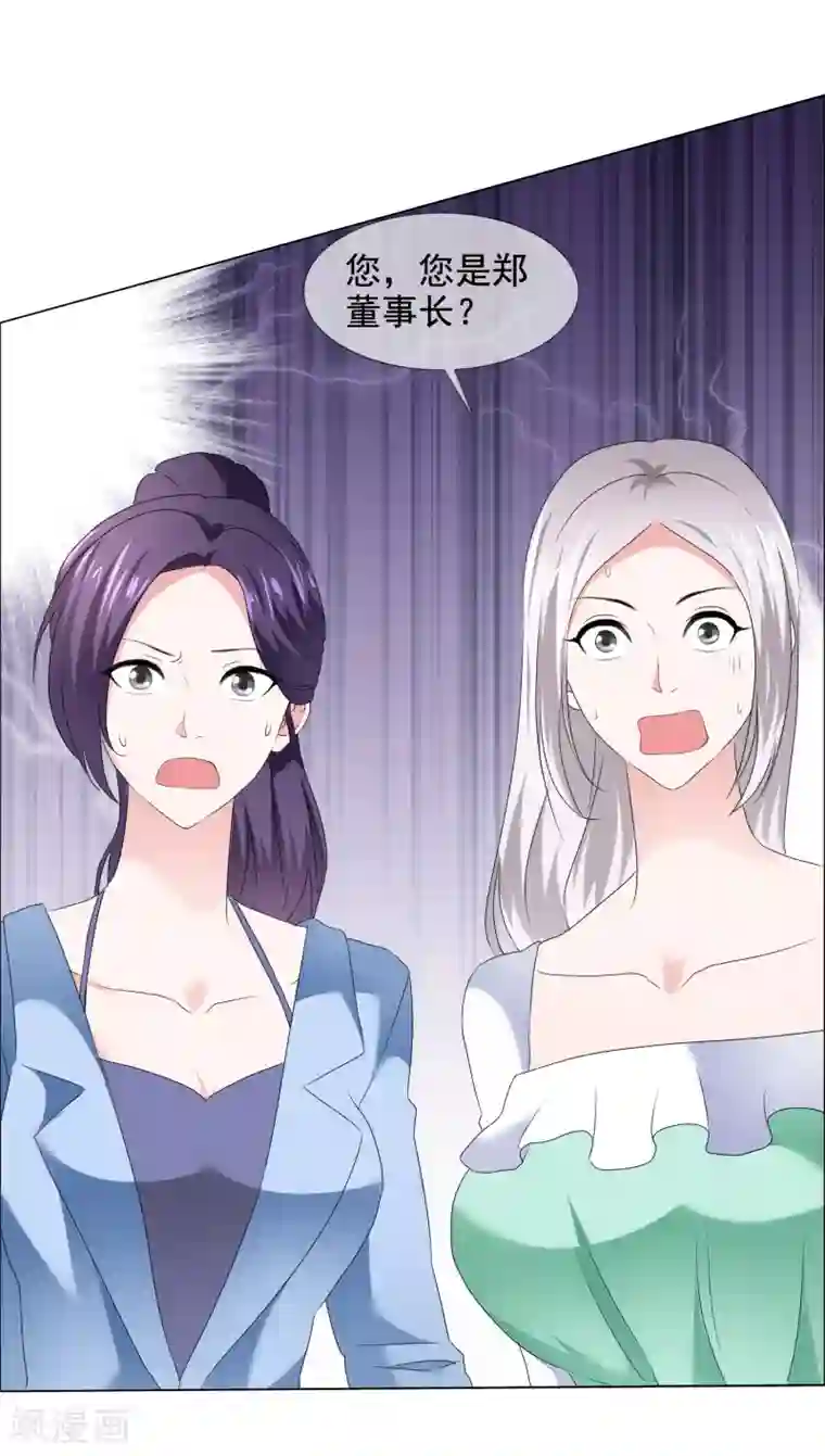 电竞萌妻第21话 儿媳妇