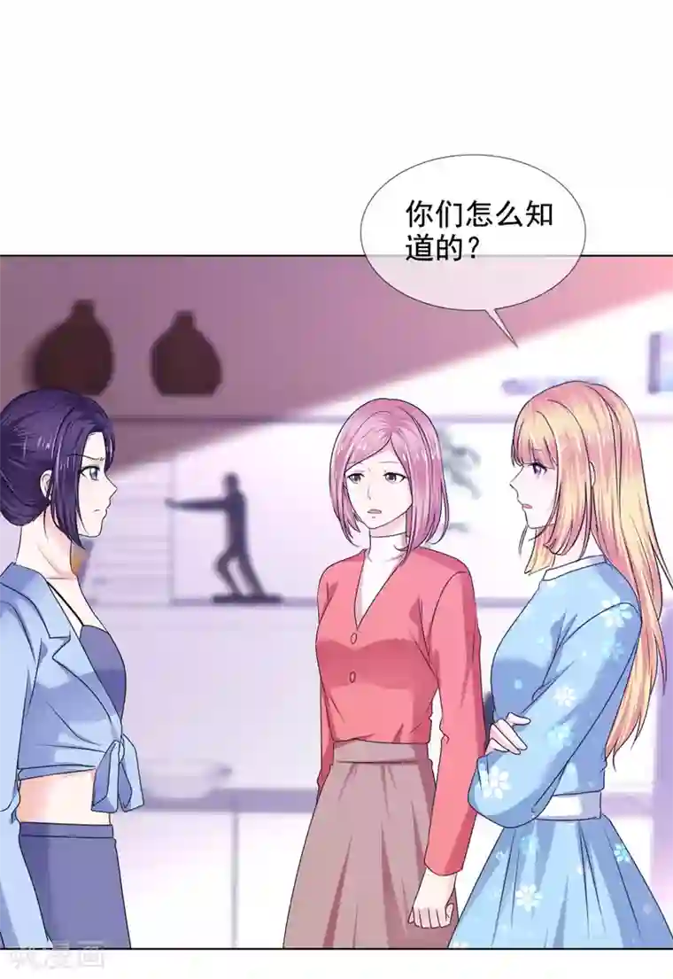 电竞萌妻第21话 儿媳妇