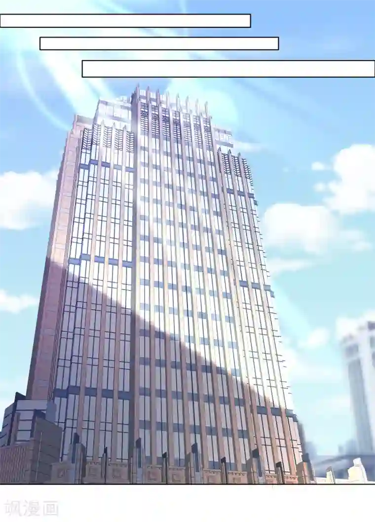 电竞萌妻第22话 暗示我吻你么？