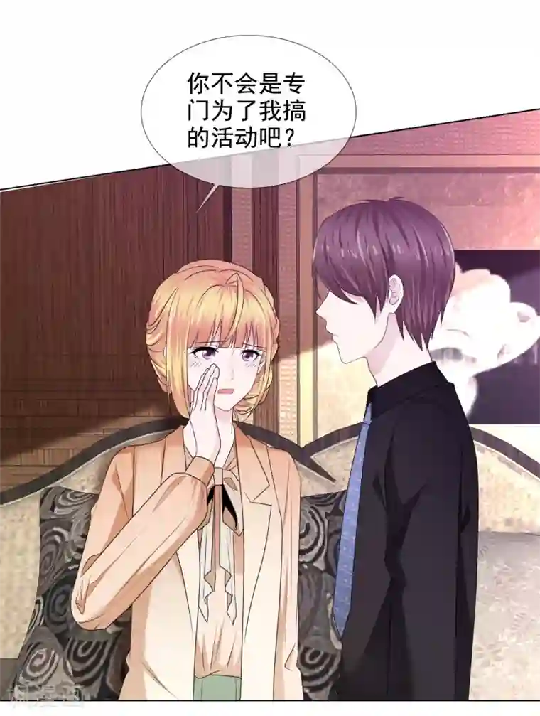 电竞萌妻第22话 暗示我吻你么？