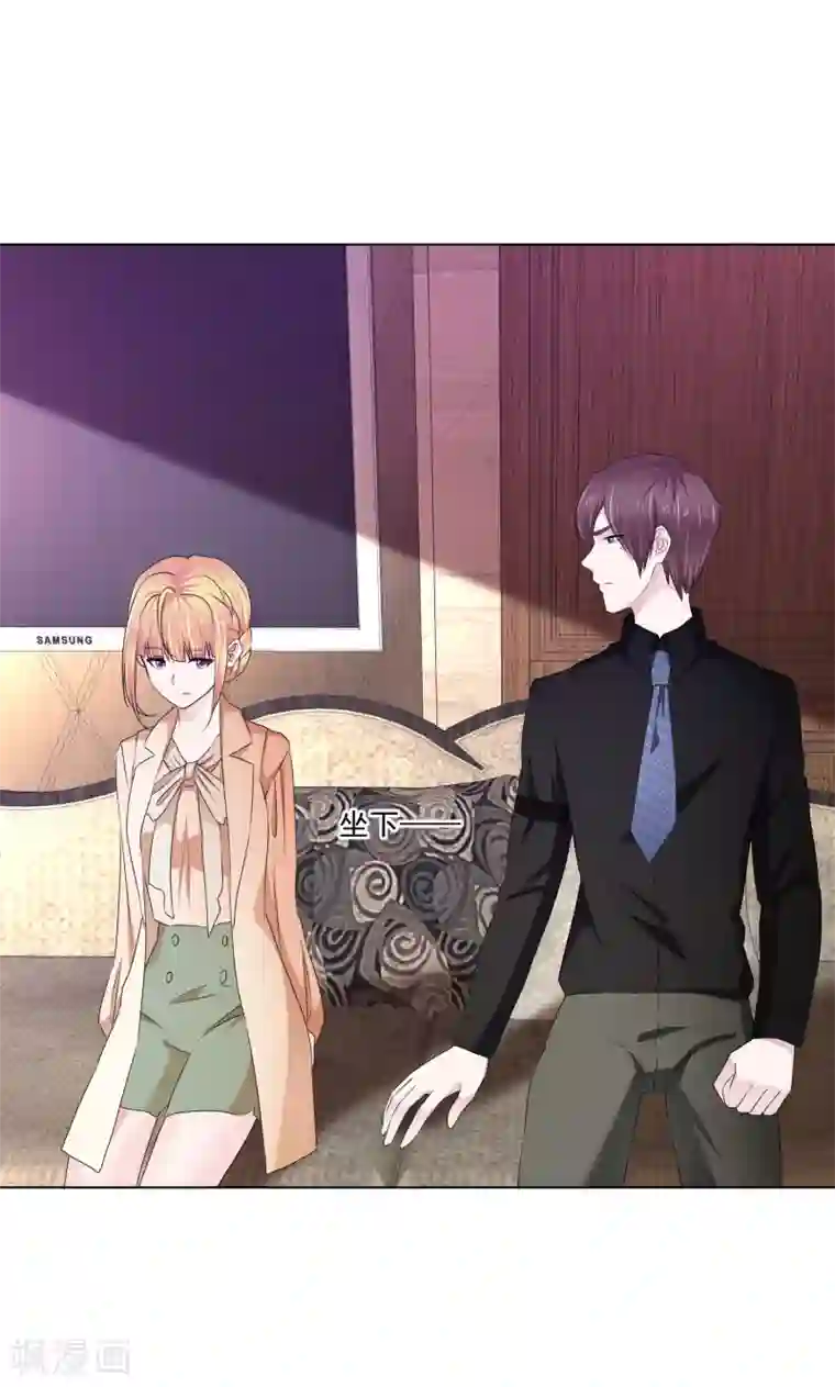 电竞萌妻第22话 暗示我吻你么？