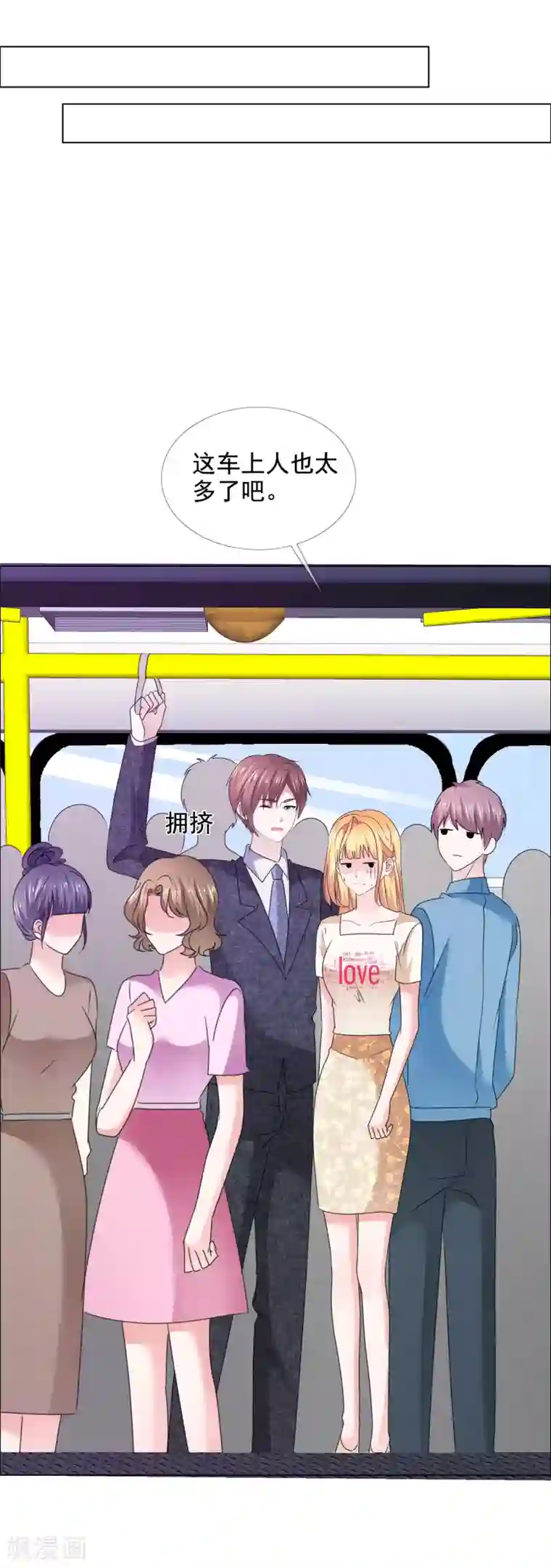 厂妹很疯狂无删减第23话 争风吃醋