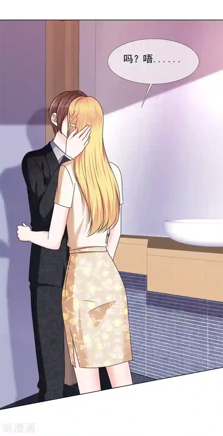 厂妹很疯狂无删减第23话 争风吃醋