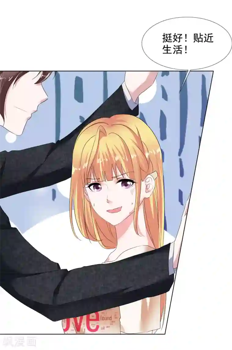 厂妹很疯狂无删减第23话 争风吃醋