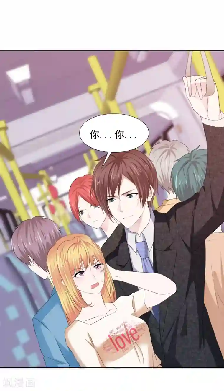 厂妹很疯狂无删减第23话 争风吃醋