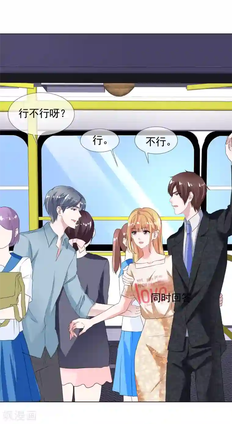 厂妹很疯狂无删减第23话 争风吃醋