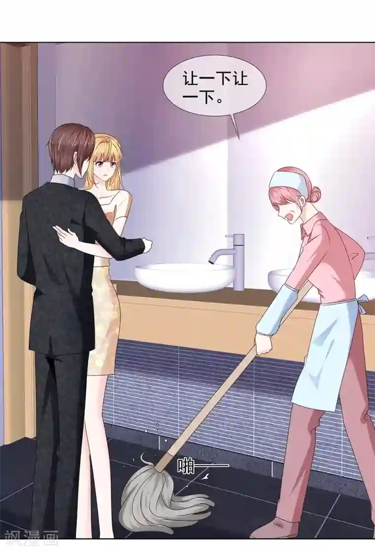 厂妹很疯狂无删减第23话 争风吃醋