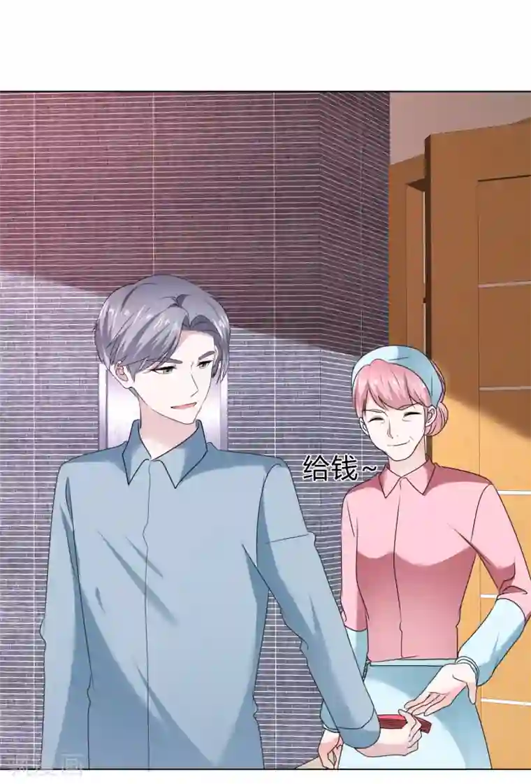 厂妹很疯狂无删减第23话 争风吃醋