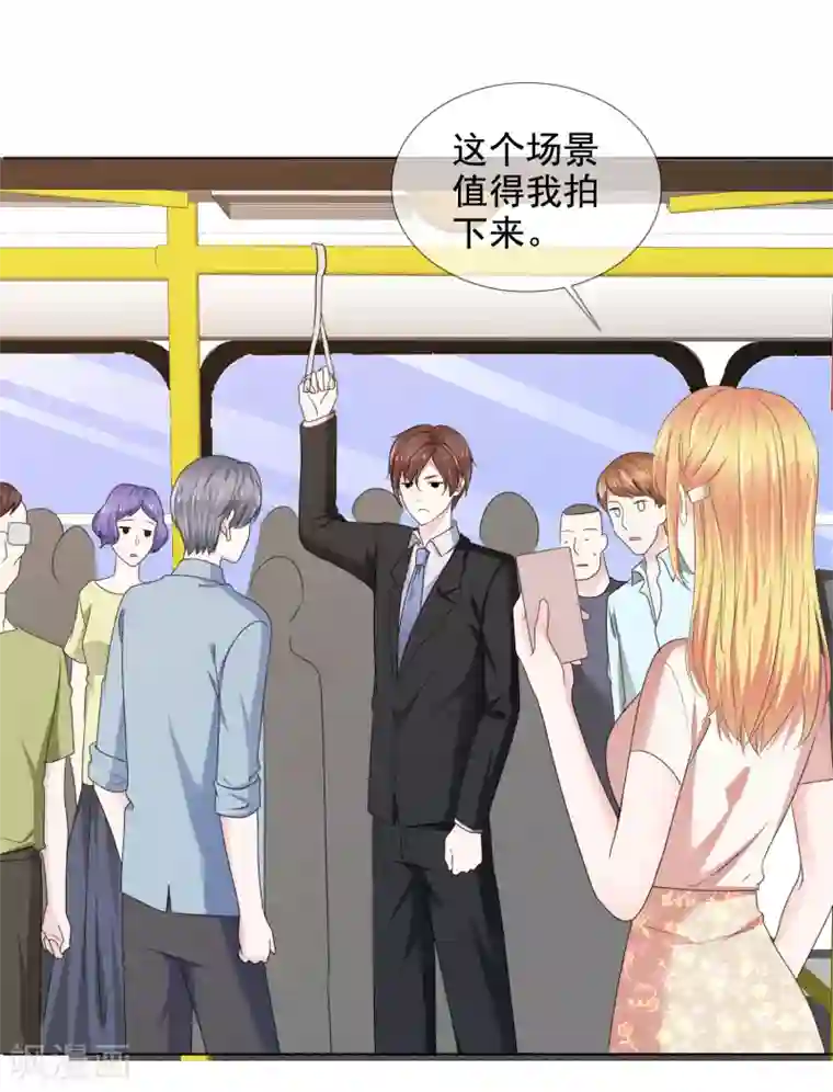 电竞萌妻第24话 靳老板被调戏了