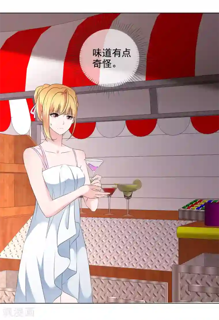 电竞萌妻第24话 靳老板被调戏了