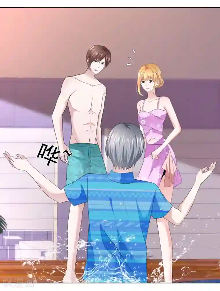 电竞萌妻第25话 有异性没人性