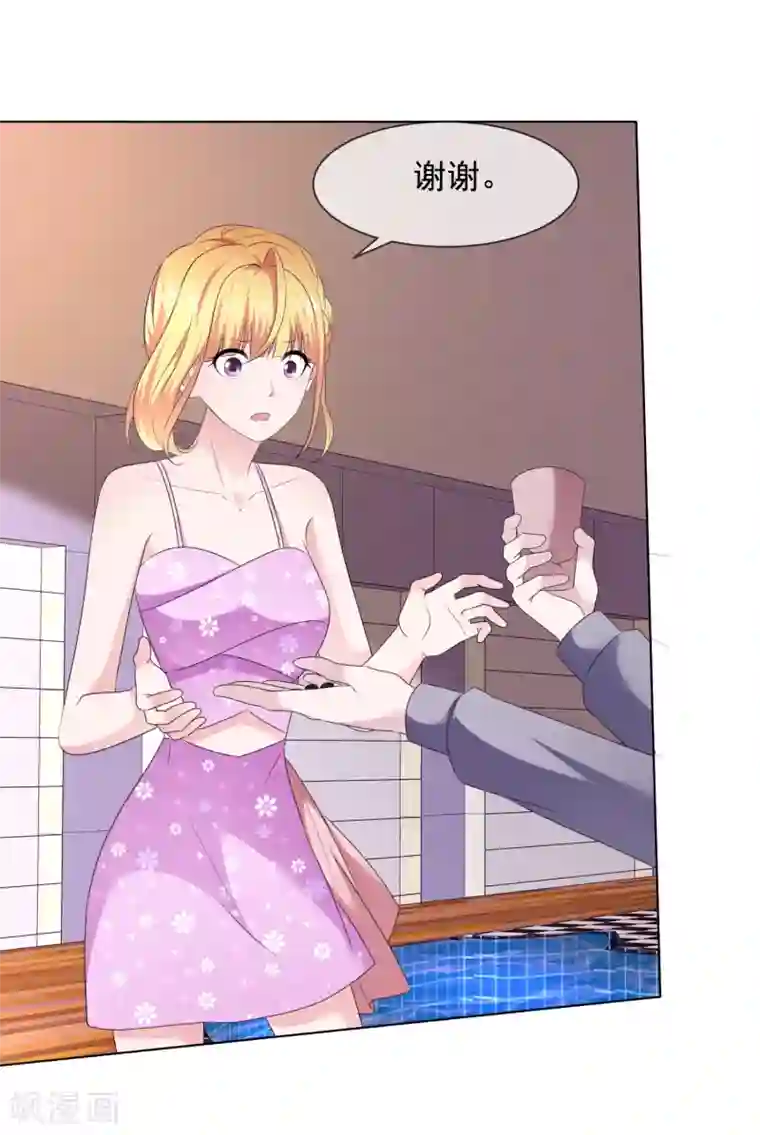 电竞萌妻第25话 有异性没人性