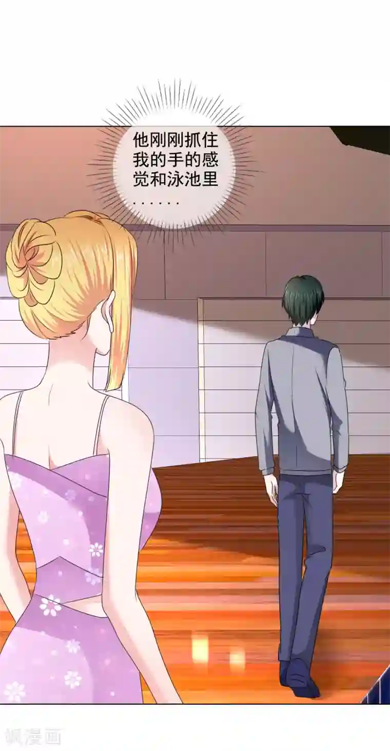 电竞萌妻第25话 有异性没人性