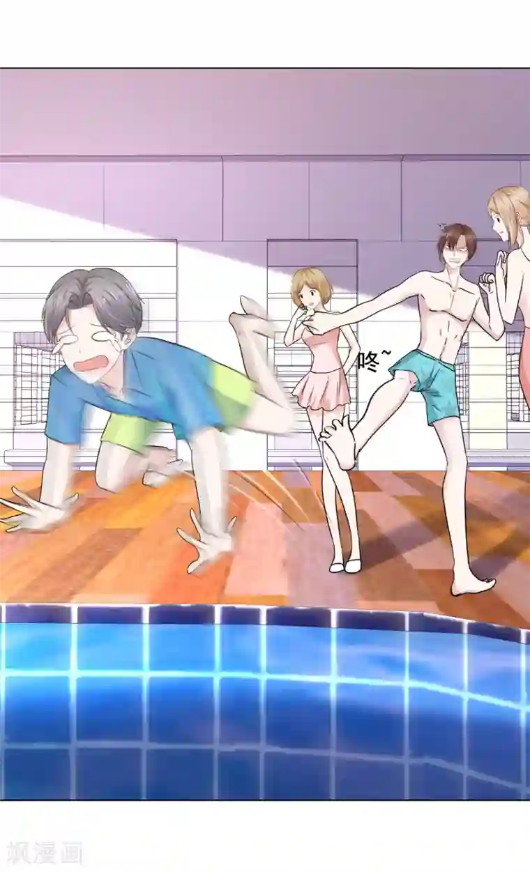 电竞萌妻第25话 有异性没人性