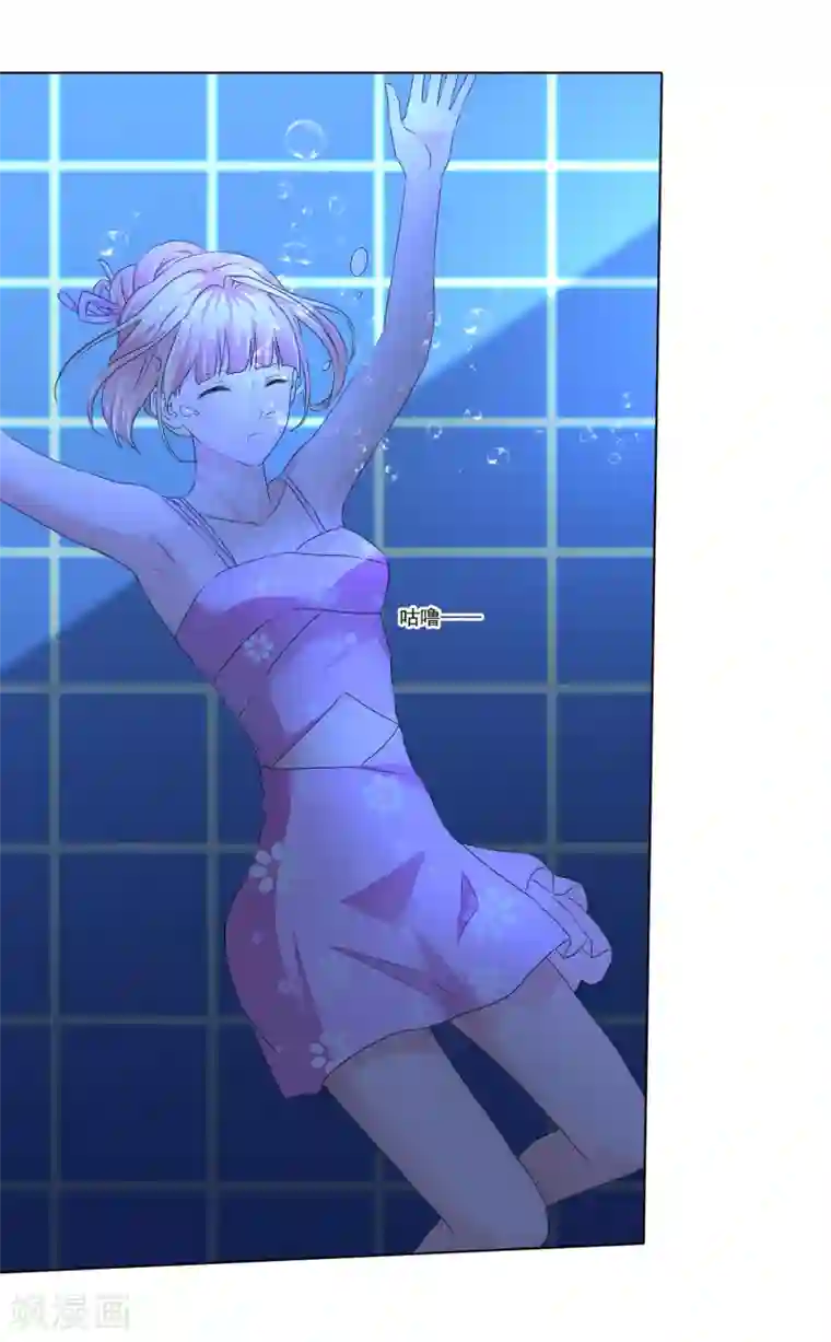 电竞萌妻第25话 有异性没人性