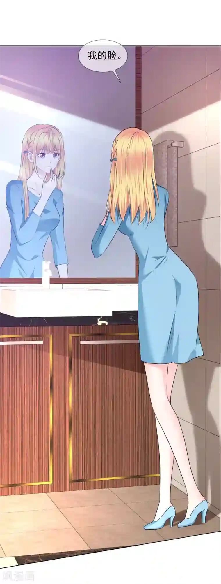 师傅不能吃哪里第26话 真假女神