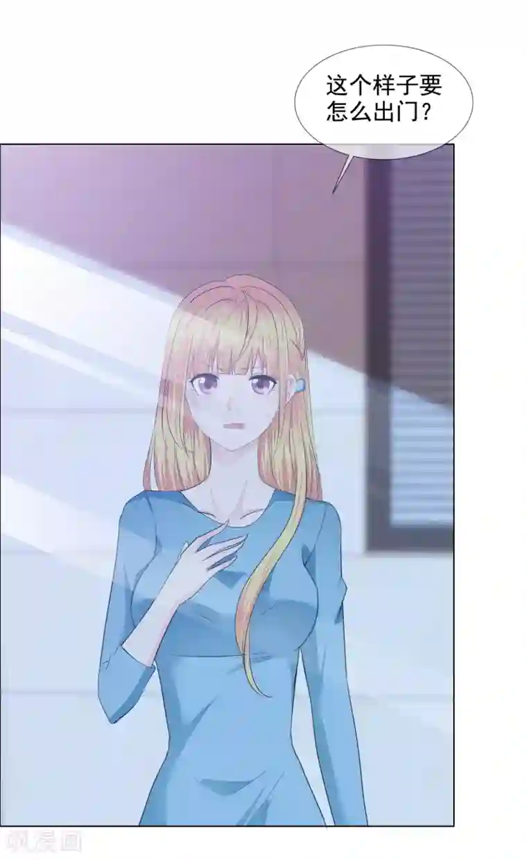 师傅不能吃哪里第26话 真假女神