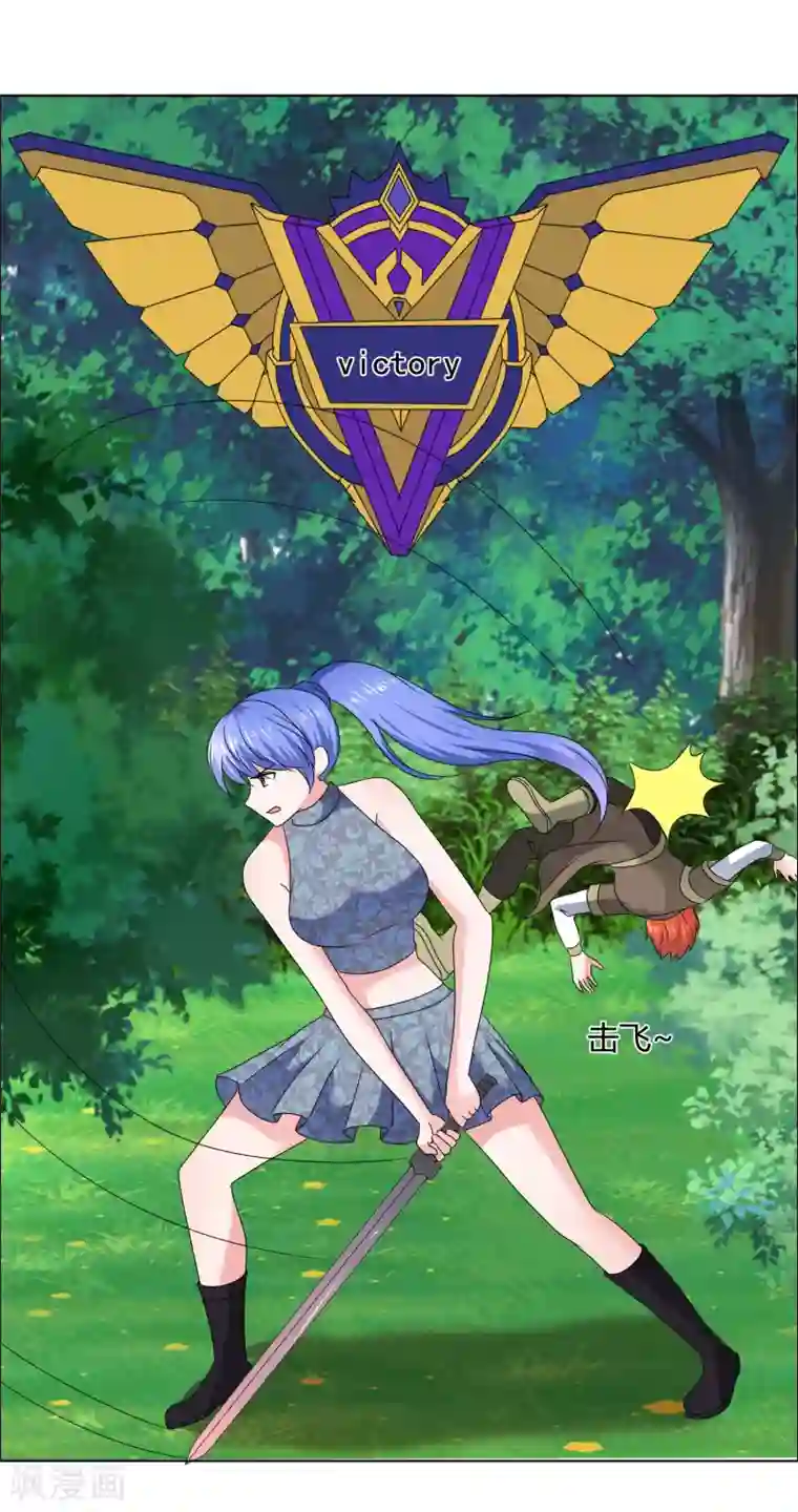 师傅不能吃哪里第26话 真假女神