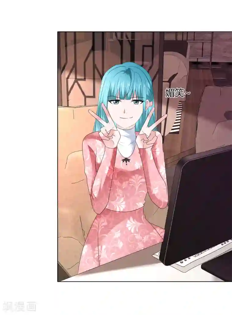 师傅不能吃哪里第26话 真假女神