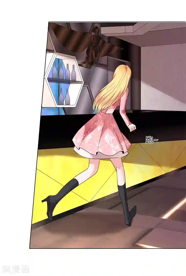 师傅不能吃哪里第26话 真假女神