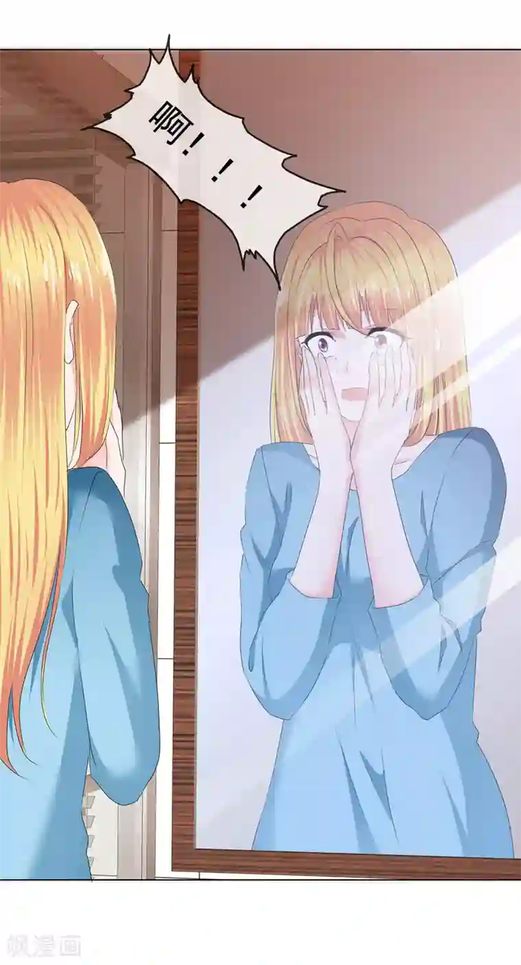 师傅不能吃哪里第26话 真假女神