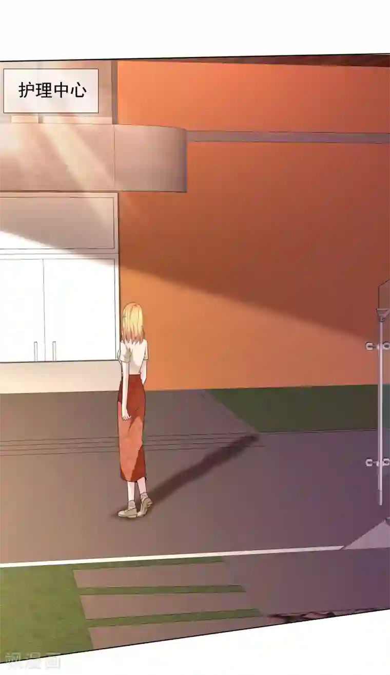 电竞萌妻第27话 姜妩掉马甲了