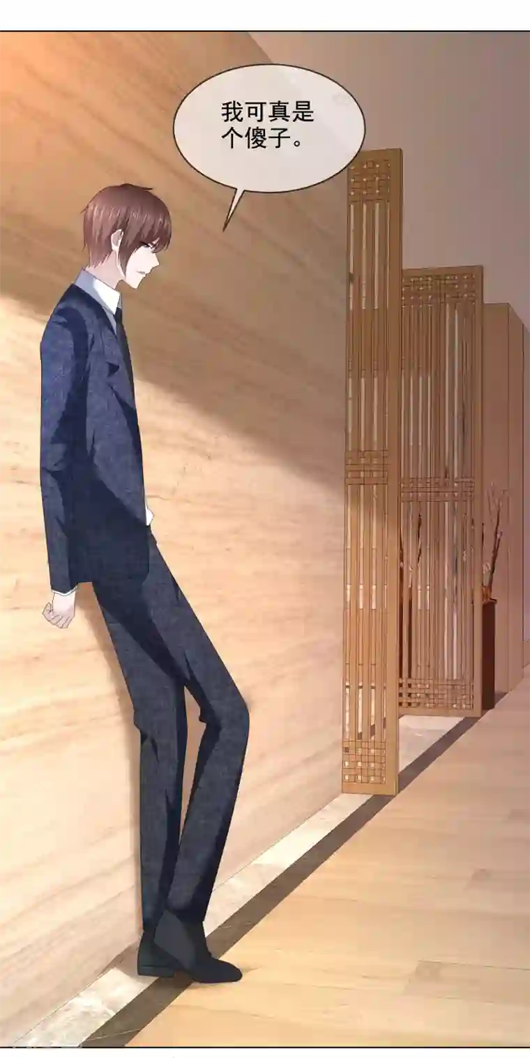 电竞萌妻第27话 姜妩掉马甲了