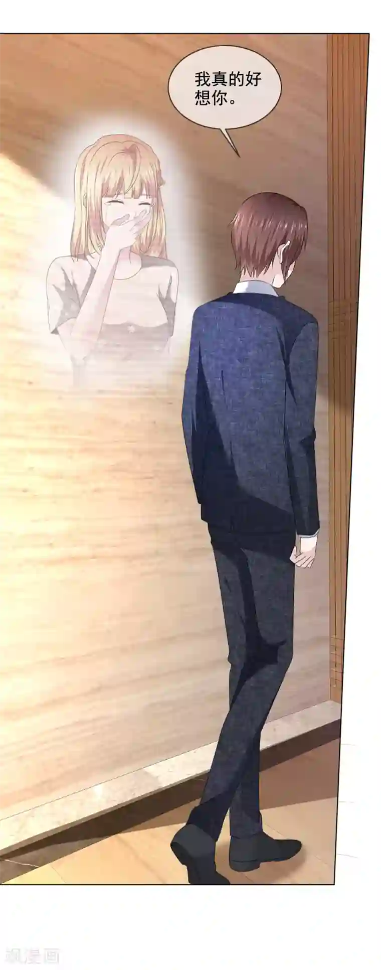 电竞萌妻第27话 姜妩掉马甲了