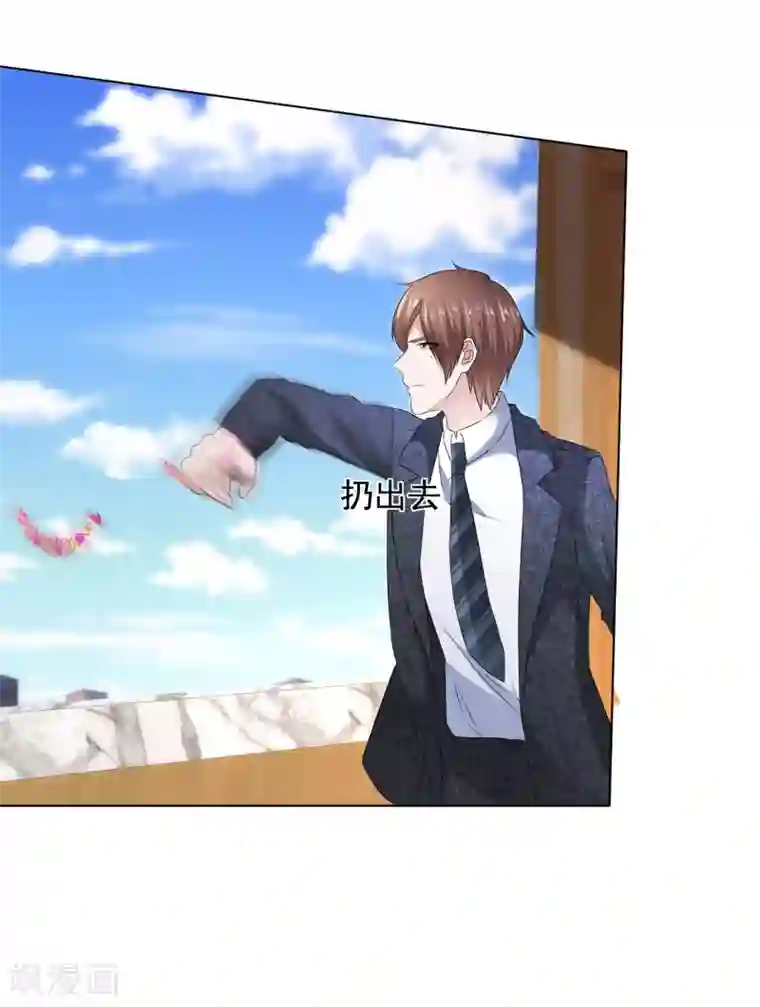 电竞萌妻第27话 姜妩掉马甲了