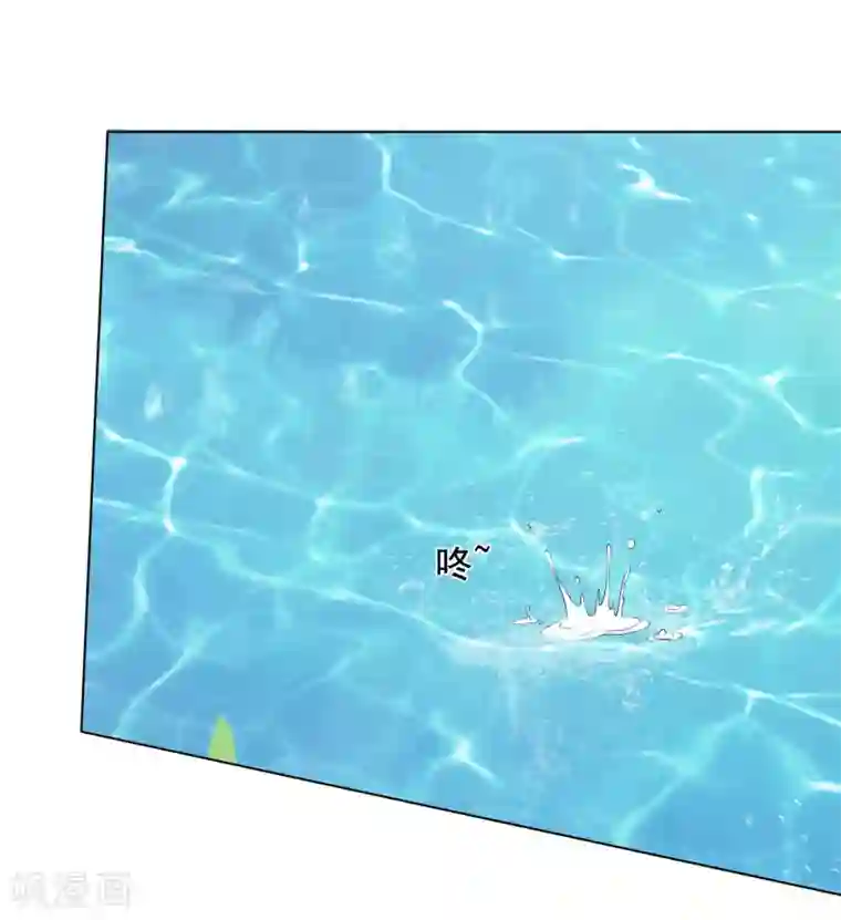 电竞萌妻第27话 姜妩掉马甲了