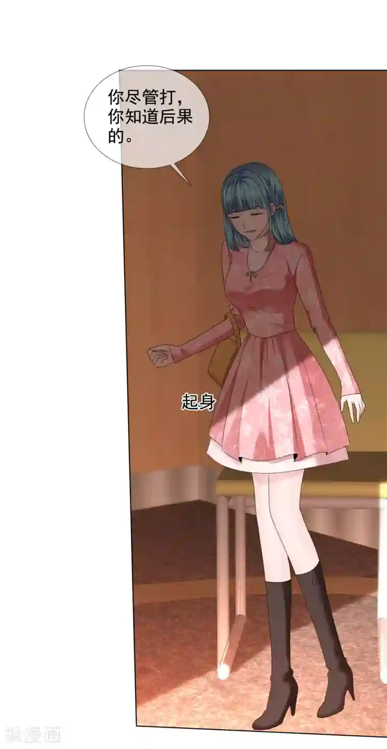 电竞萌妻第27话 姜妩掉马甲了