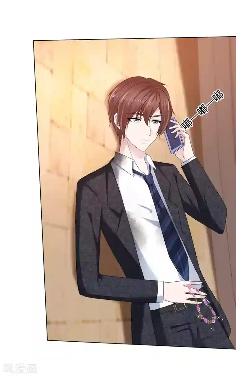 电竞萌妻第28话 靳左表白啦