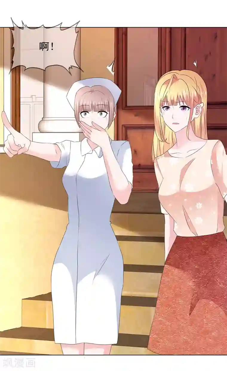 电竞萌妻第28话 靳左表白啦