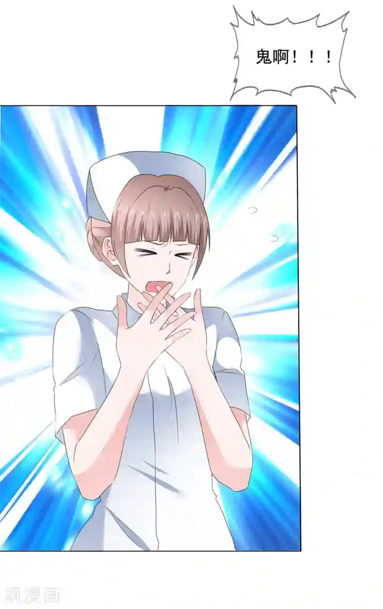 电竞萌妻第28话 靳左表白啦