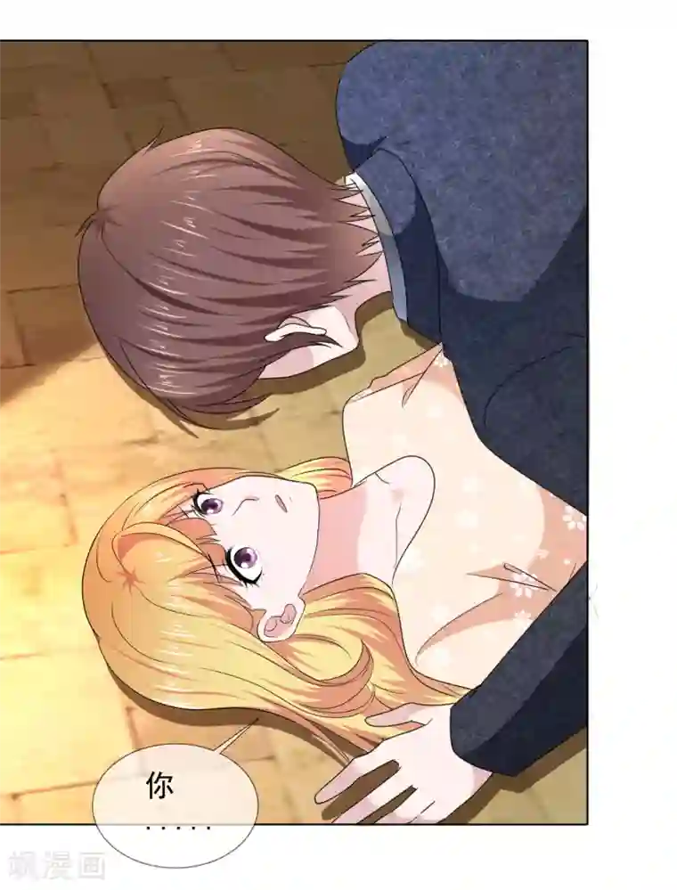 电竞萌妻第28话 靳左表白啦