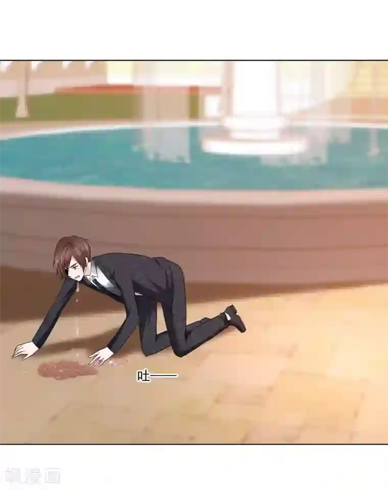 电竞萌妻第28话 靳左表白啦