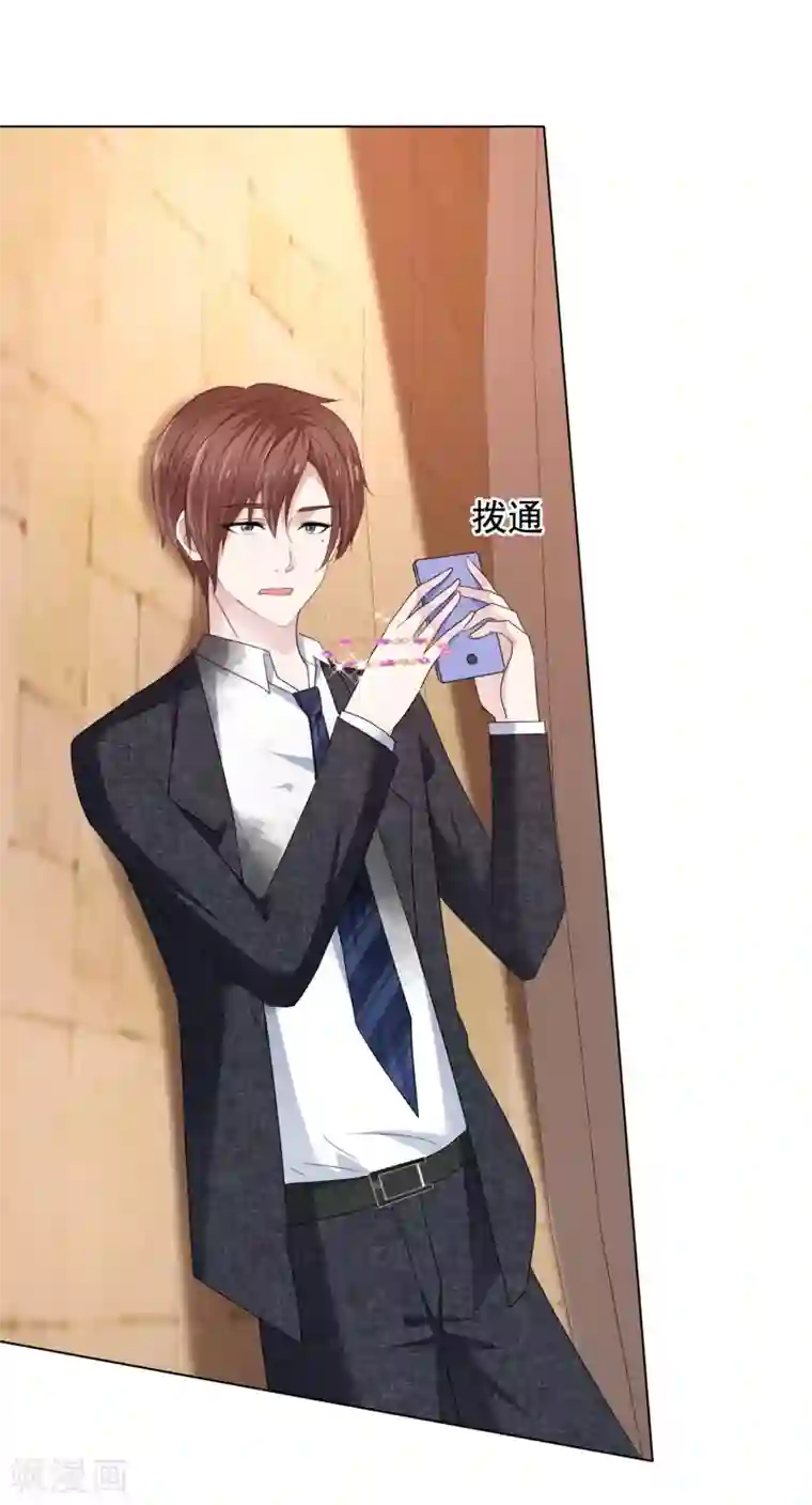 电竞萌妻第28话 靳左表白啦