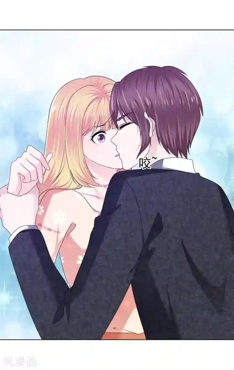 电竞萌妻第29话 不速之客