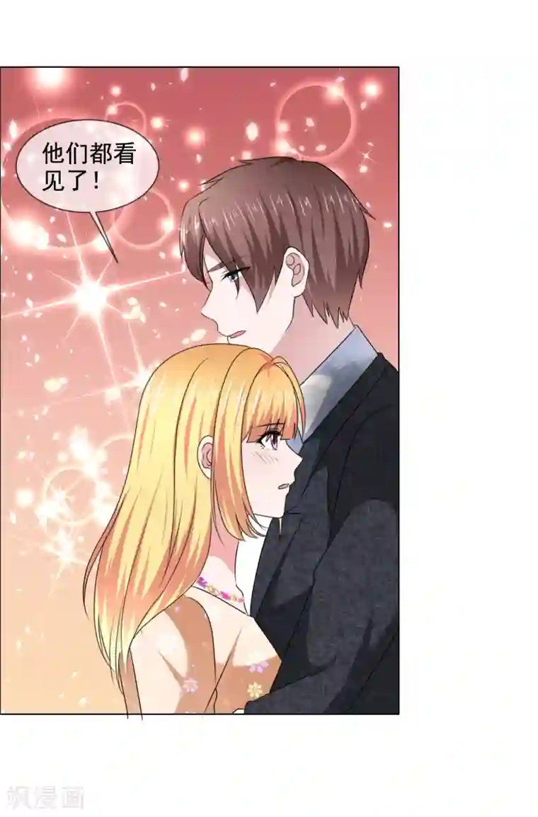 电竞萌妻第29话 不速之客