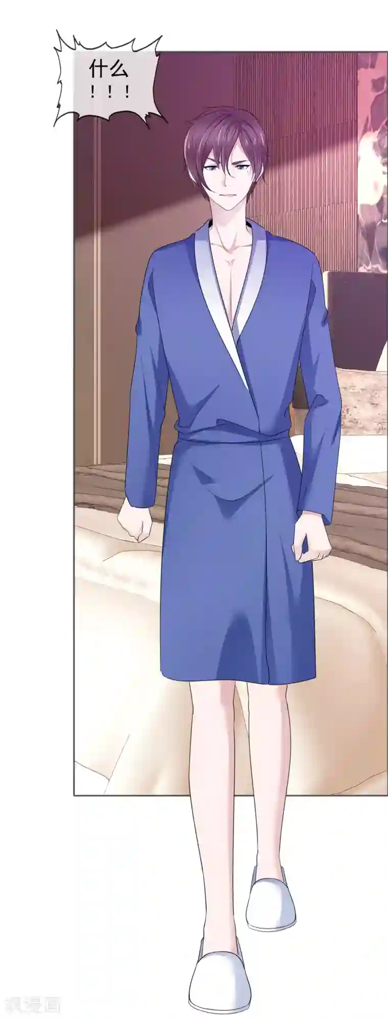 电竞萌妻第30话 自作孽