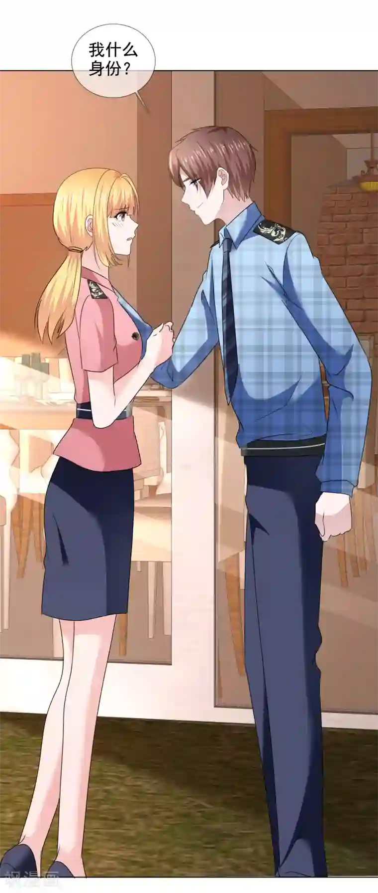 电竞萌妻第31话 交给我