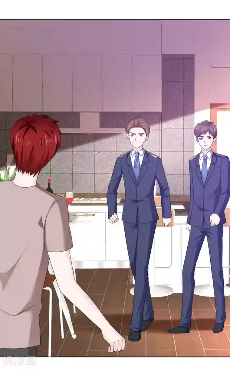 电竞萌妻第31话 交给我