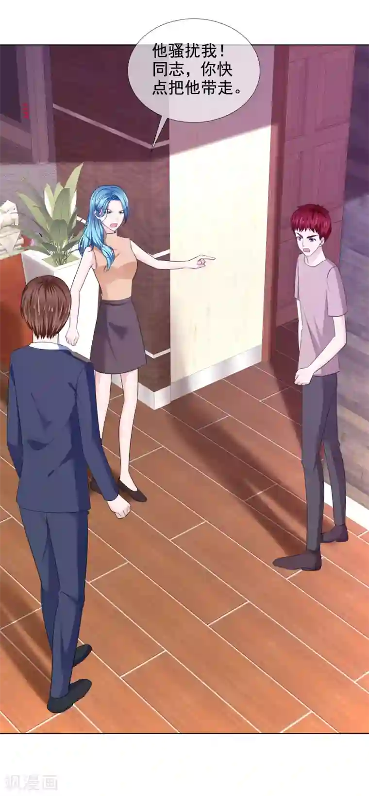 电竞萌妻第31话 交给我