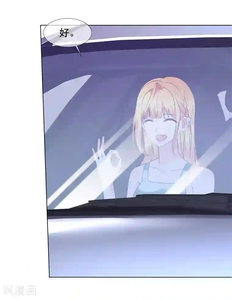 电竞萌妻第32话 承诺