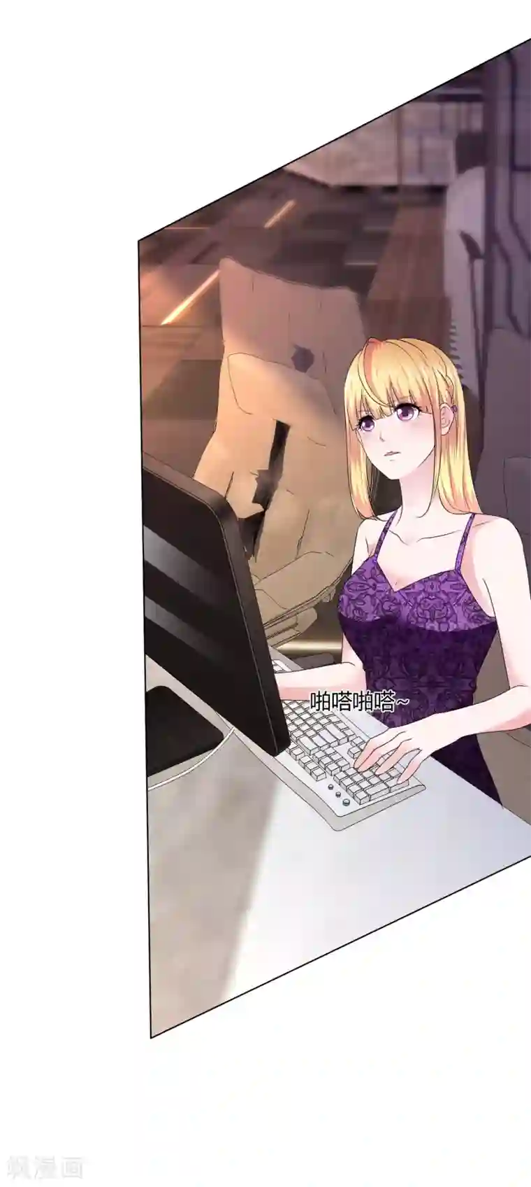 电竞萌妻第32话 承诺