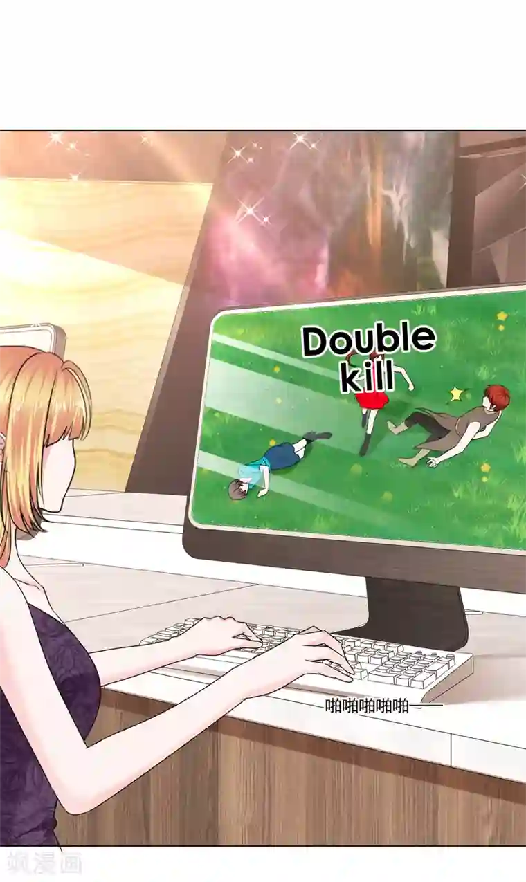 电竞萌妻第32话 承诺