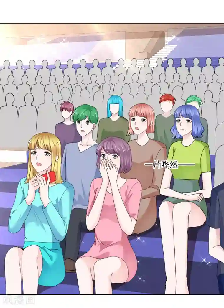 电竞萌妻第32话 承诺