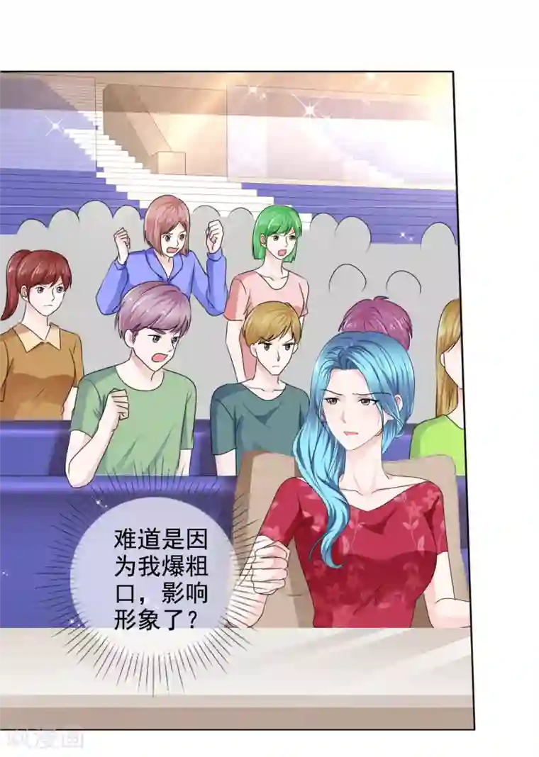 电竞萌妻第32话 承诺